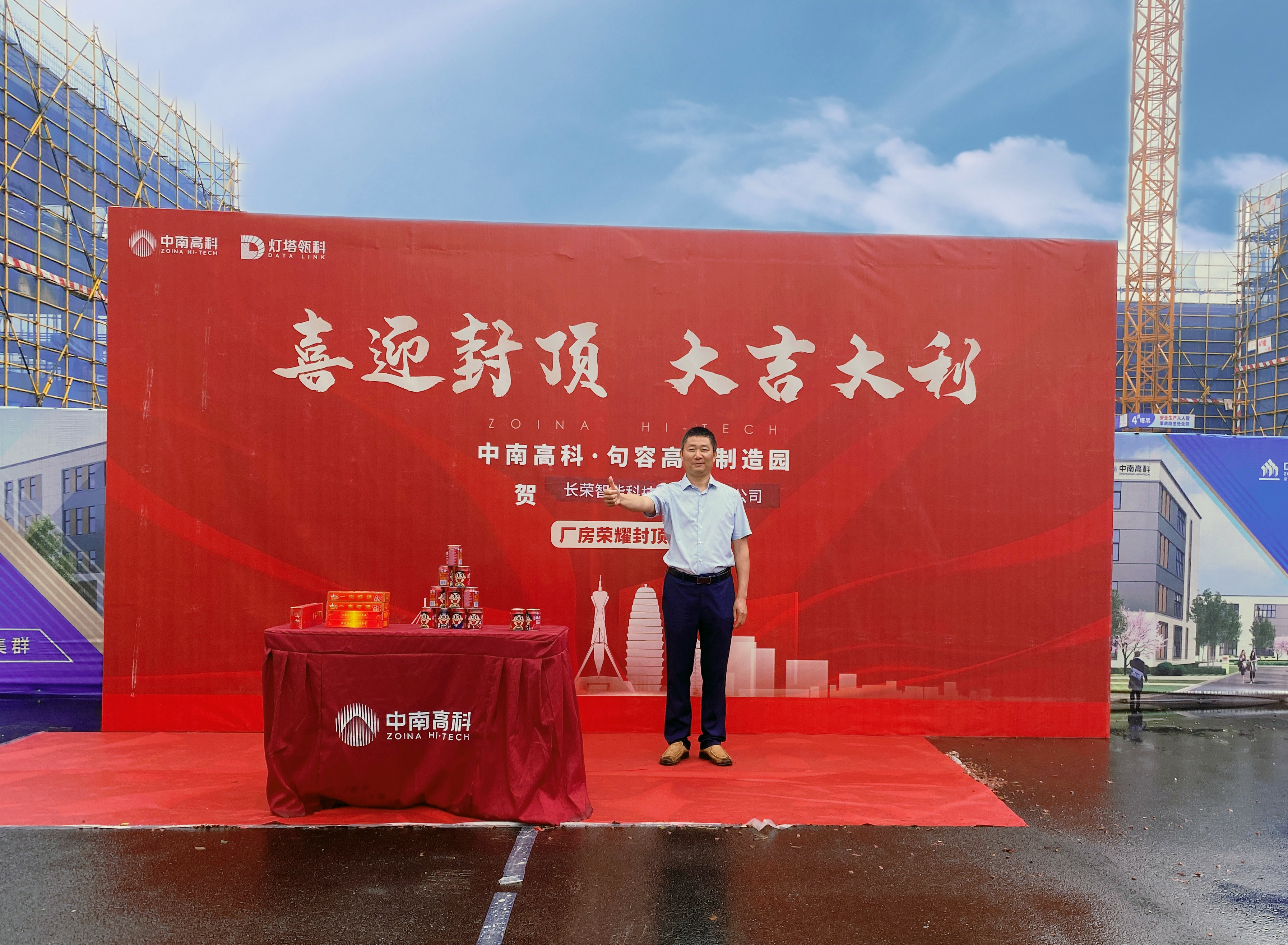 句容新厂启用，产能再升级